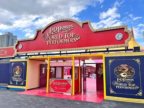 ポップサーカス イメージ