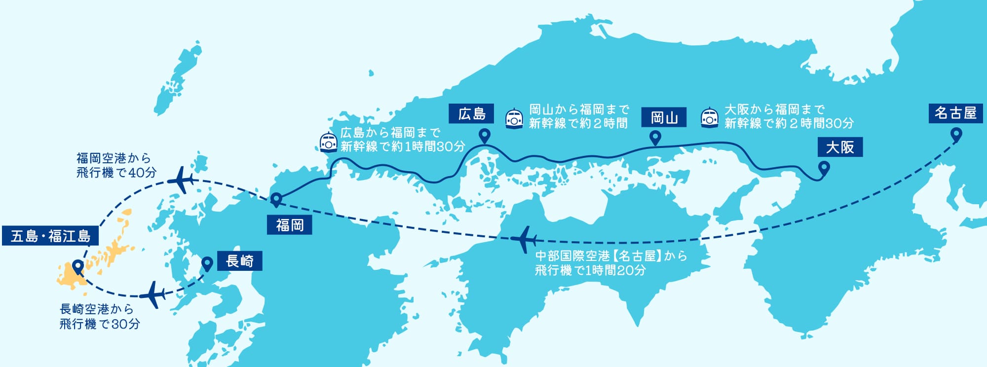 五島・福江島へのアクセスマップ