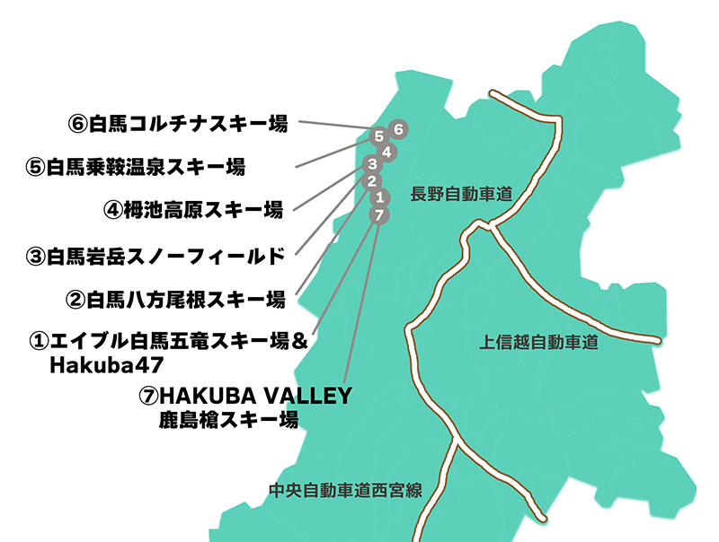 スキー場マップ（長野県・白馬）