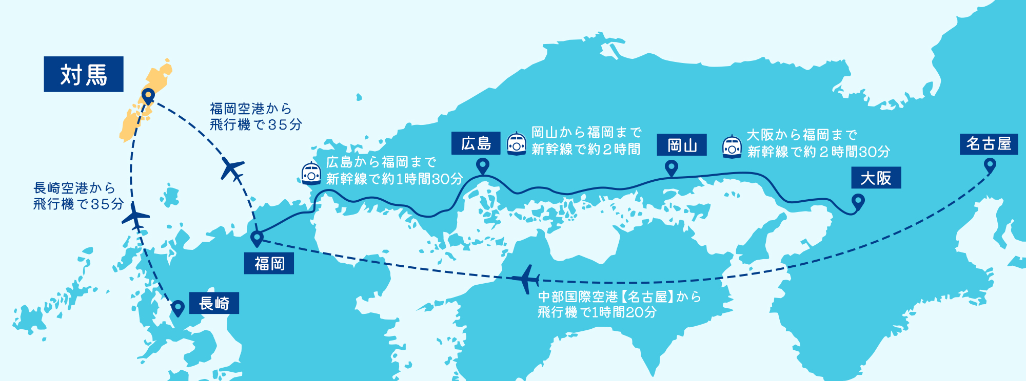 五島・福江島へのアクセスマップ
